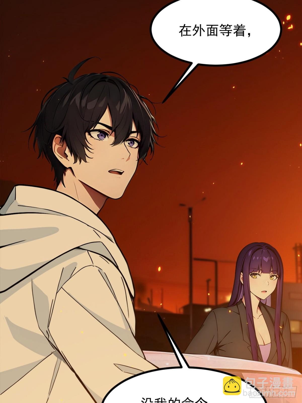 39   查探情报-第40话