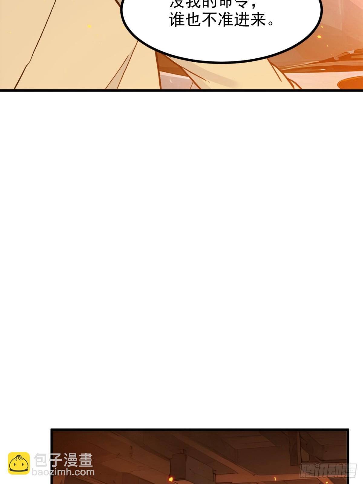 39   查探情报-第40话