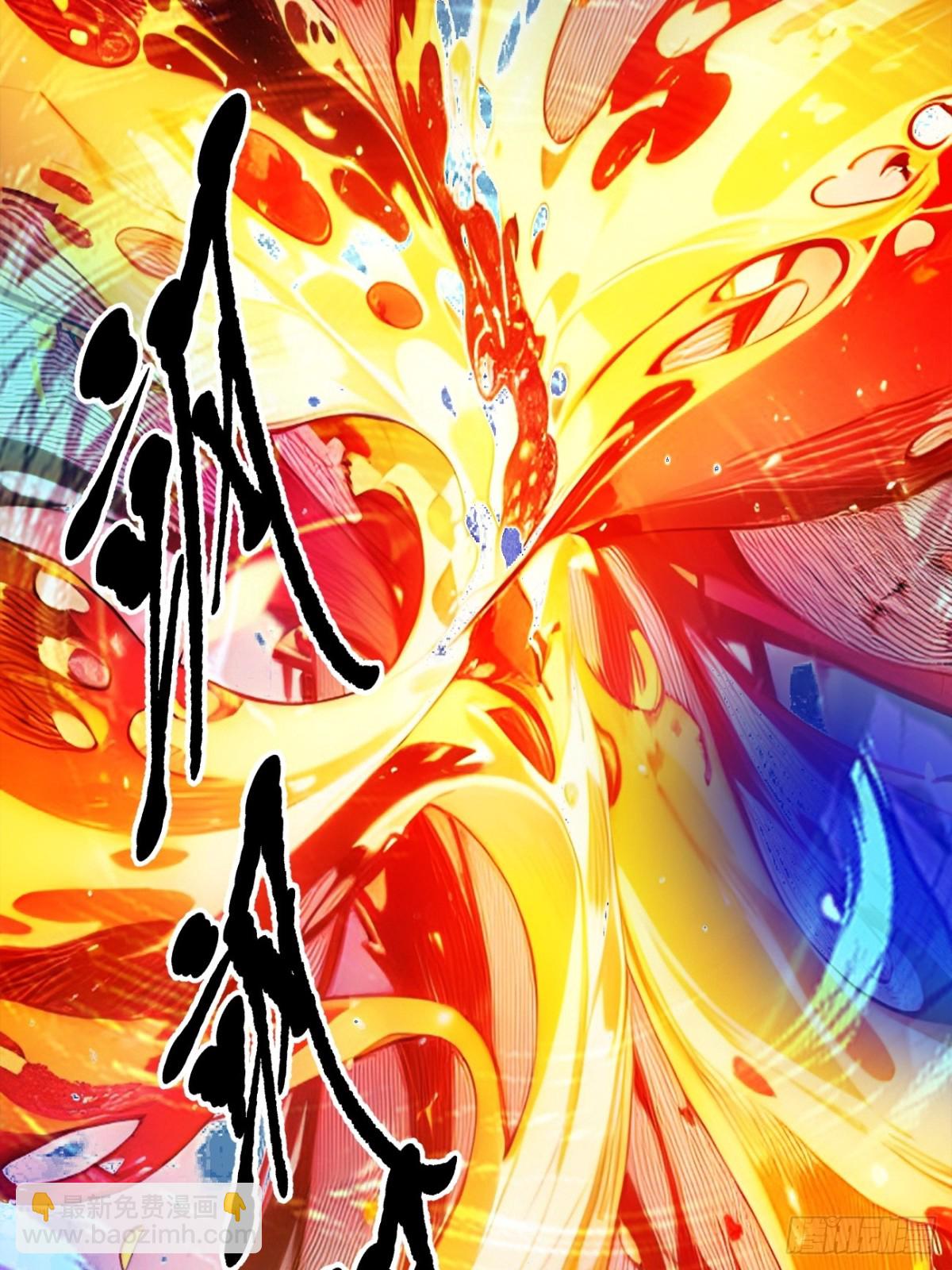 39   查探情报-第40话