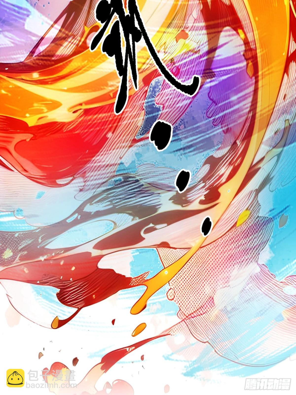 39   查探情报-第40话