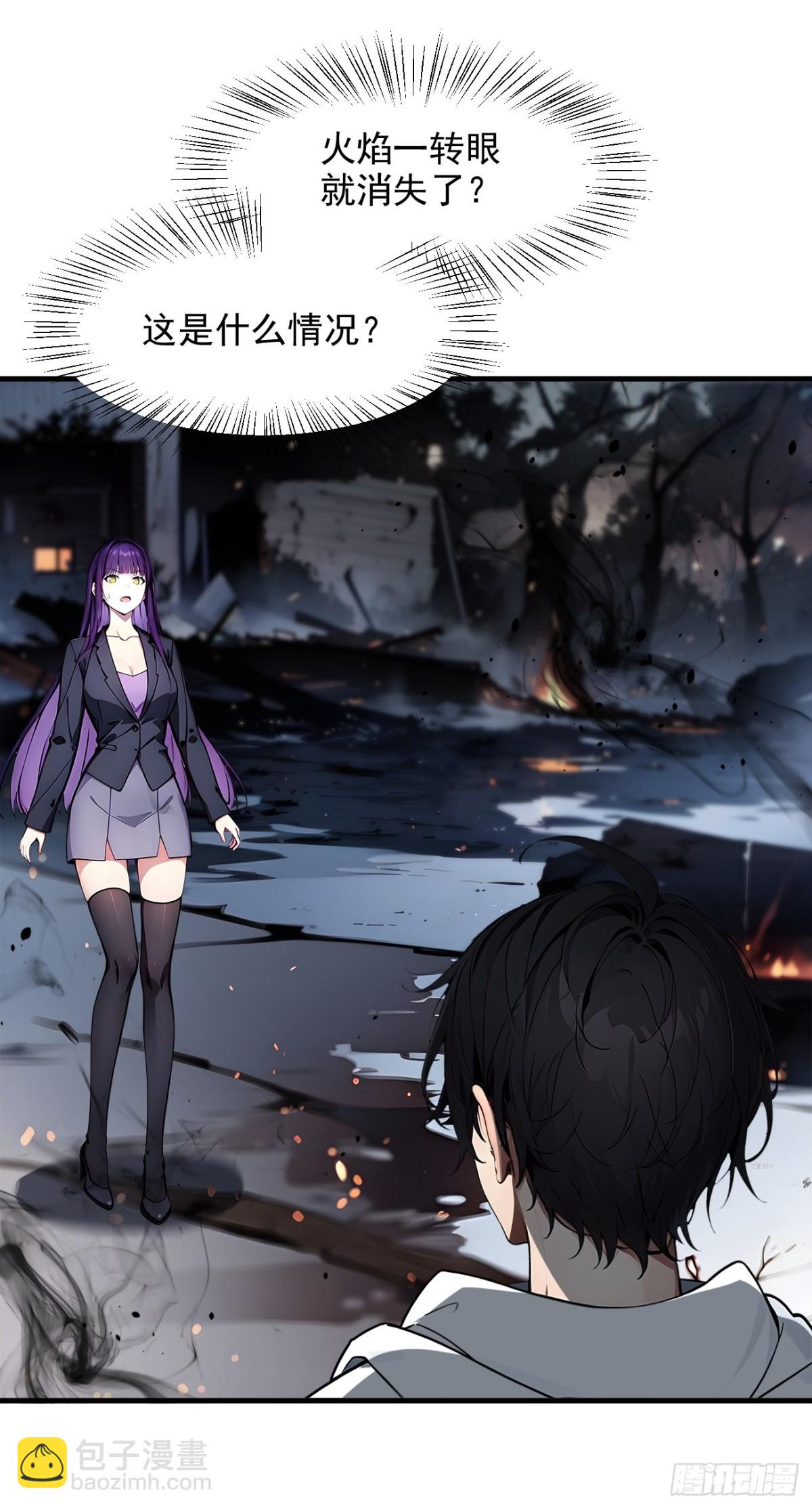 39   查探情报-第40话