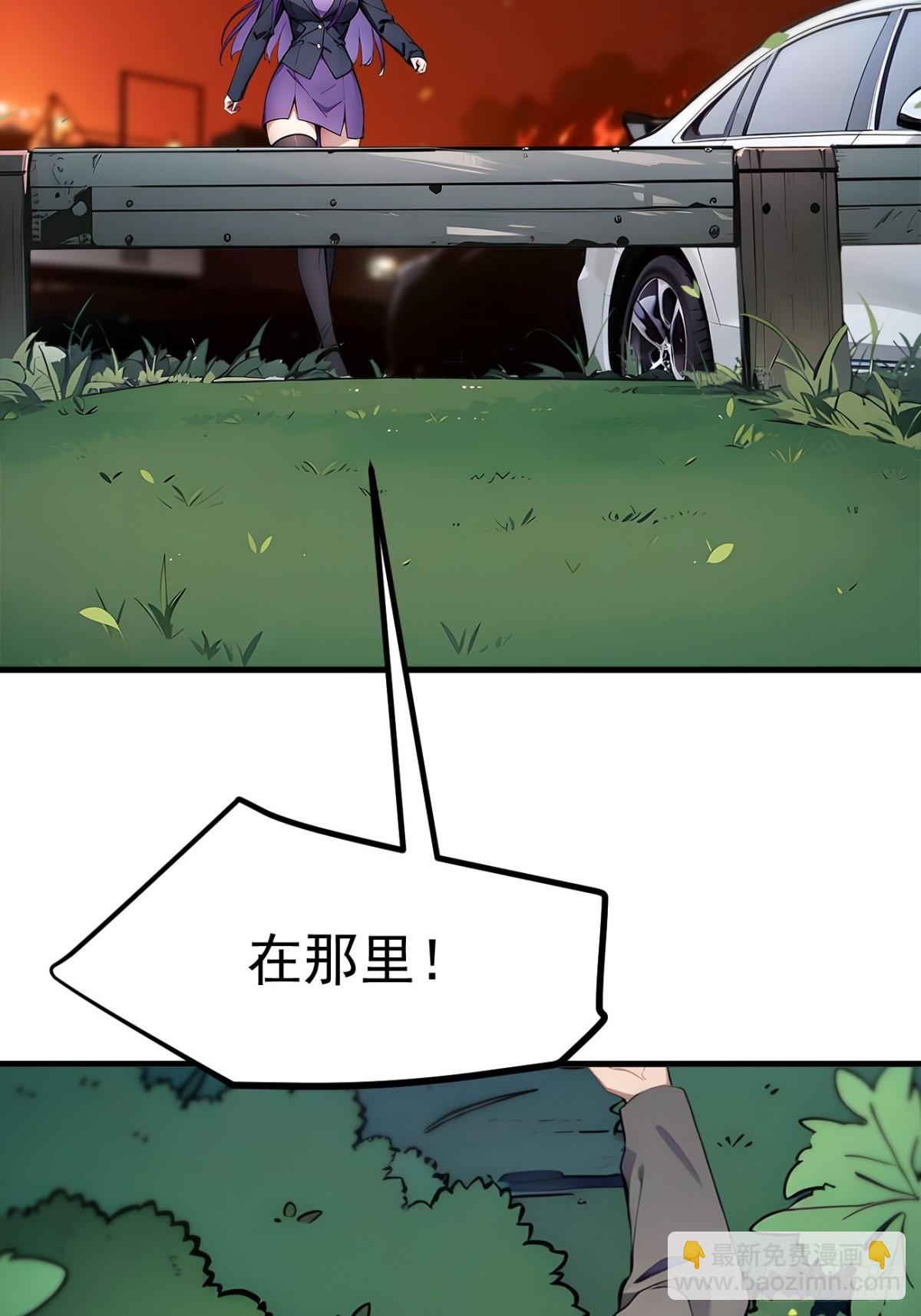 39   查探情报-第40话