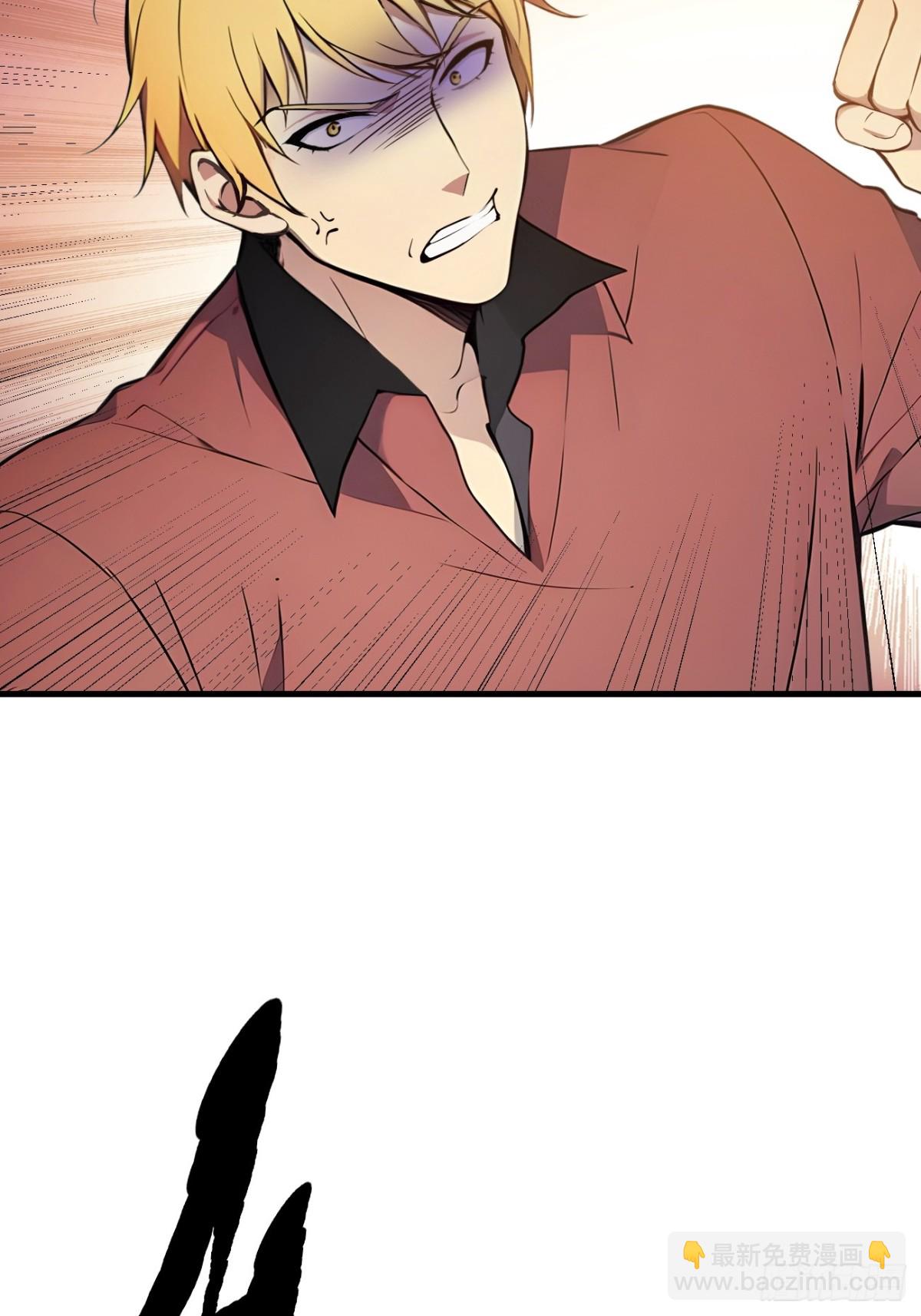 41   激发潜能-第42话