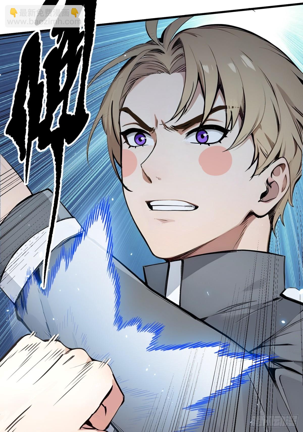 41   激发潜能-第42话