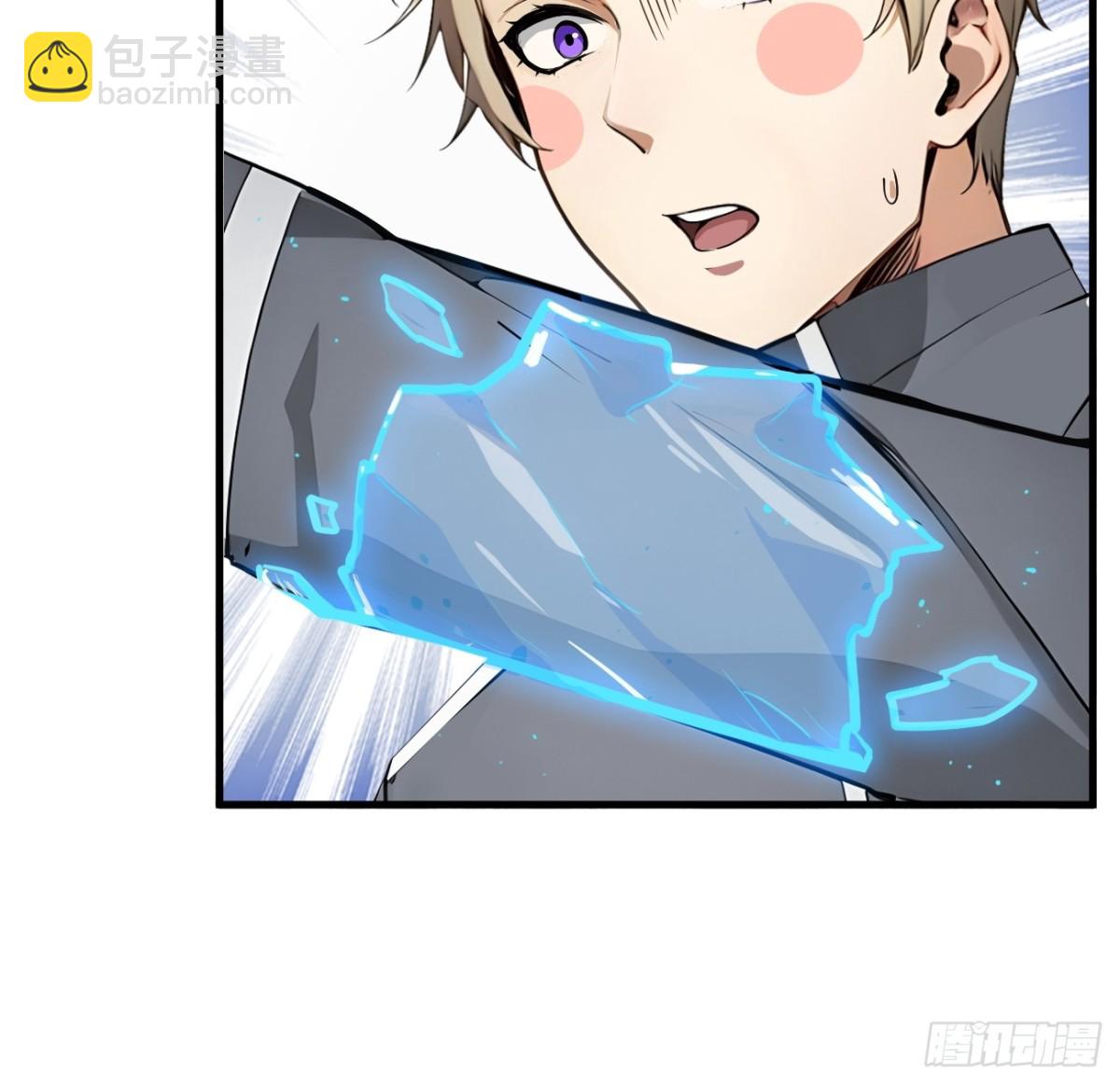 41   激发潜能-第42话