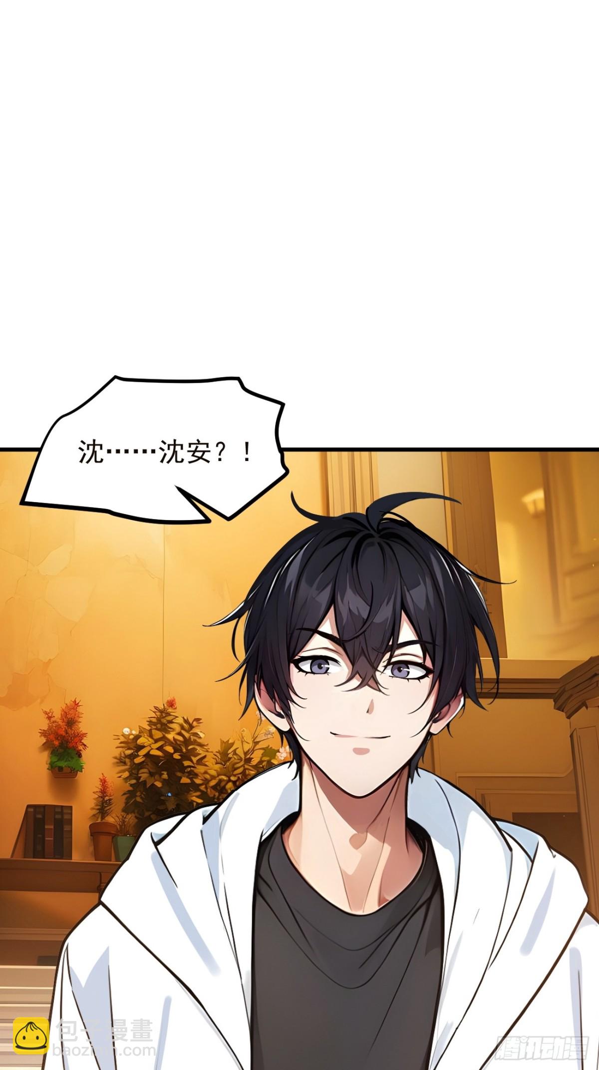 41   激发潜能-第42话