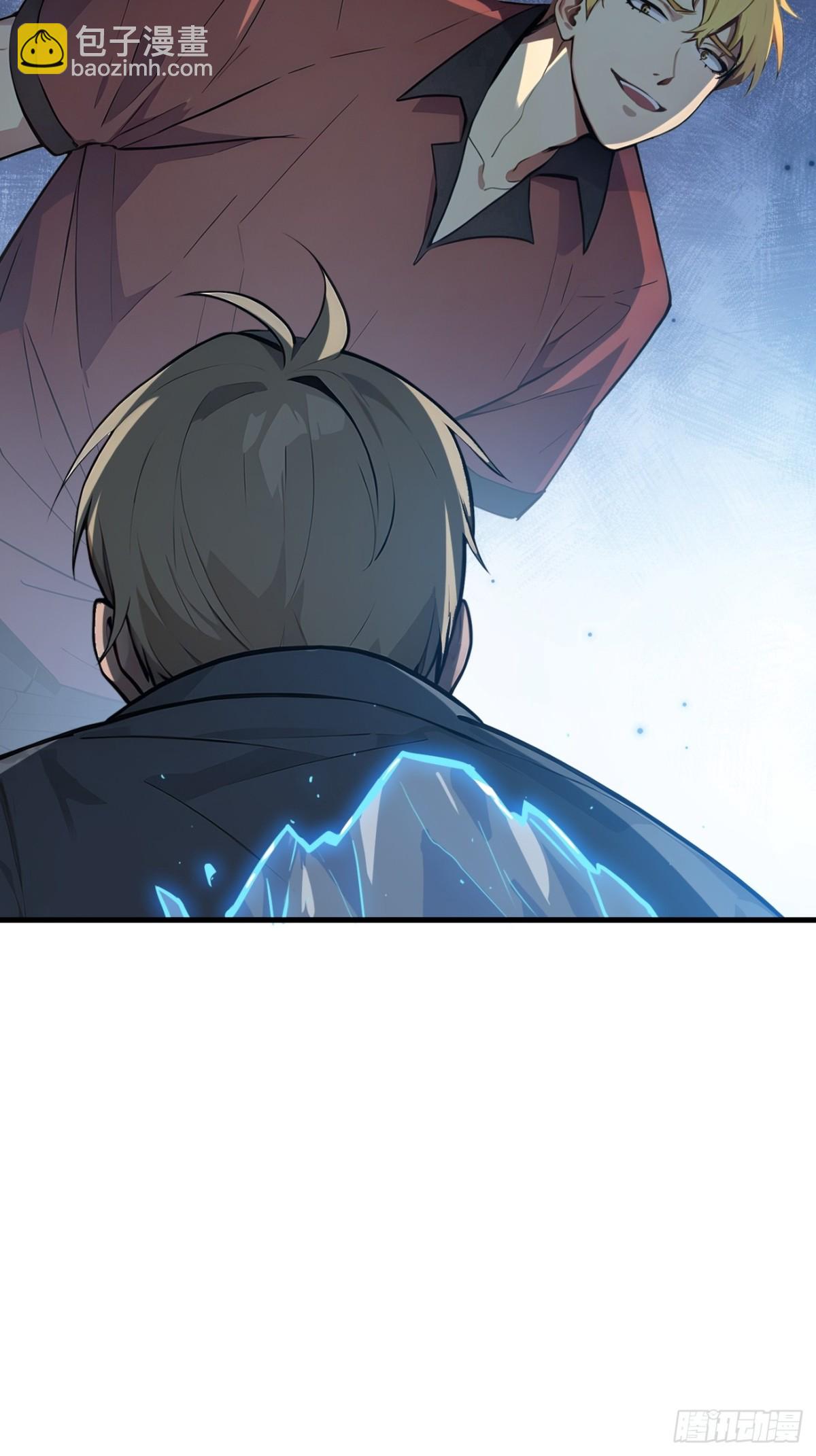 41   激发潜能-第42话