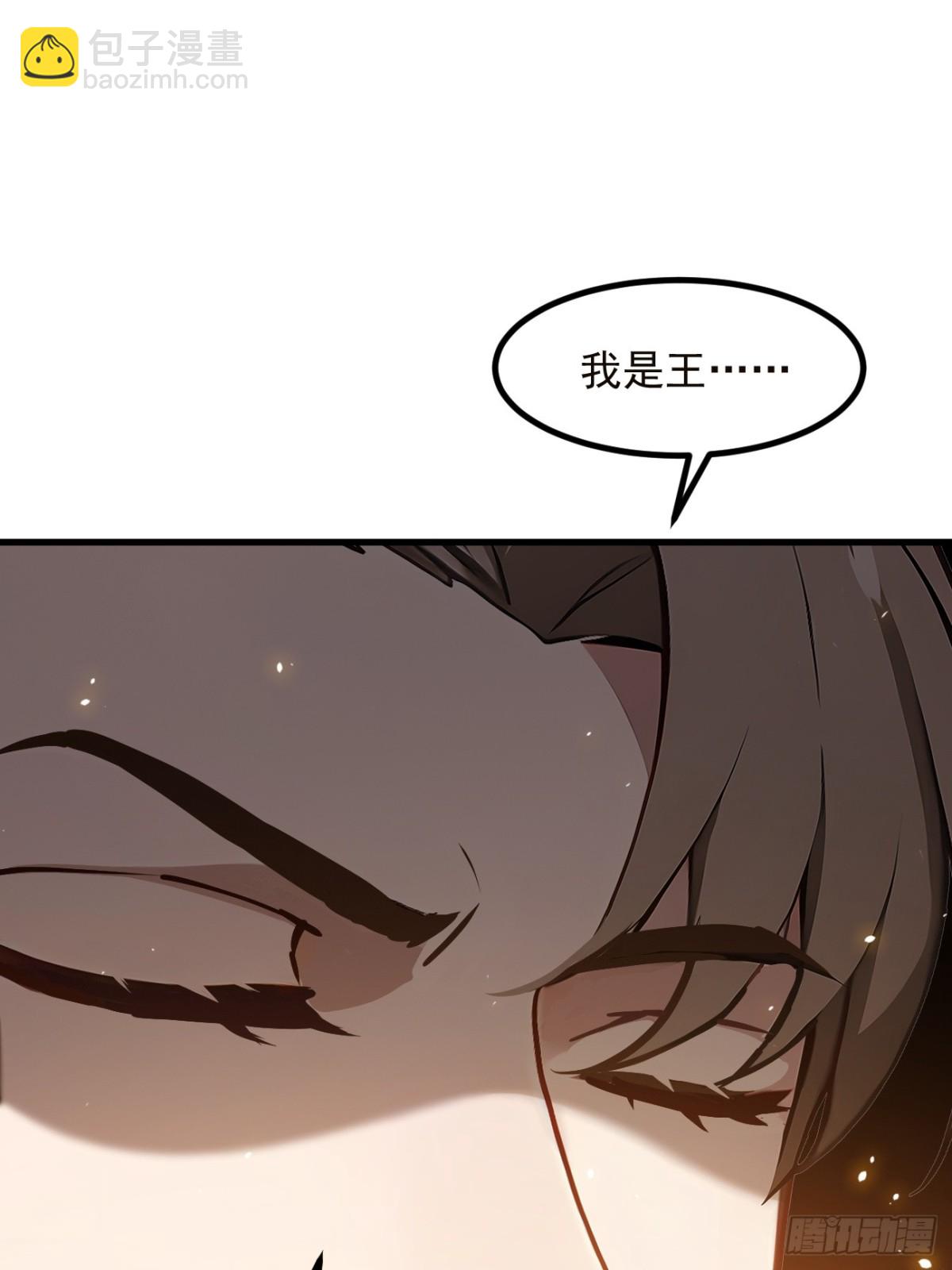 41   激发潜能-第42话