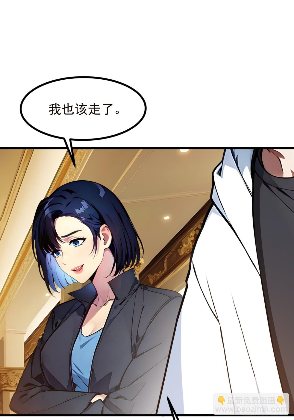 41   激发潜能-第42话