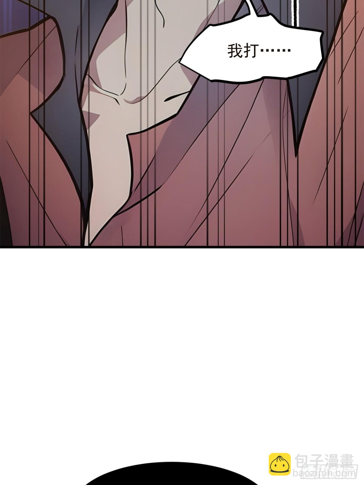 41   激发潜能-第42话