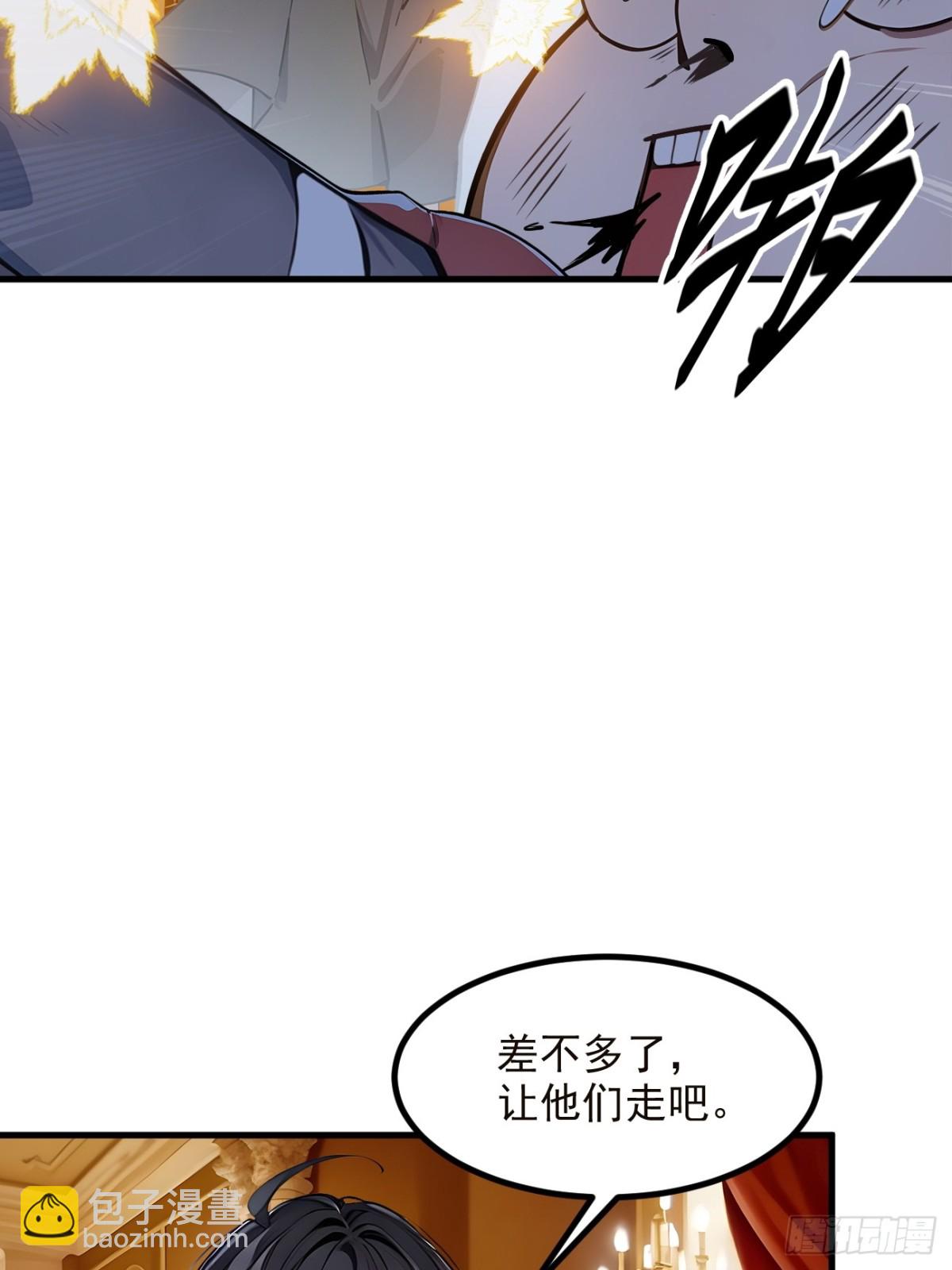 41   激发潜能-第42话