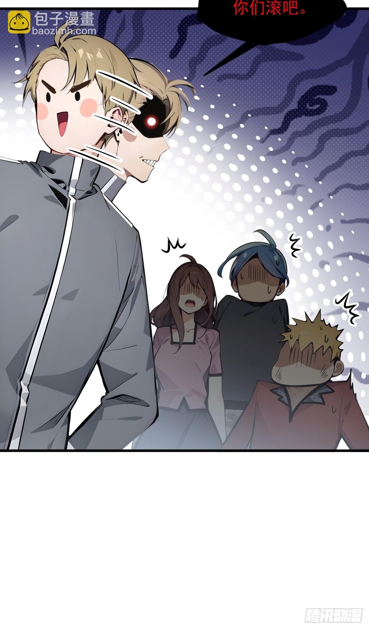 41   激发潜能-第42话