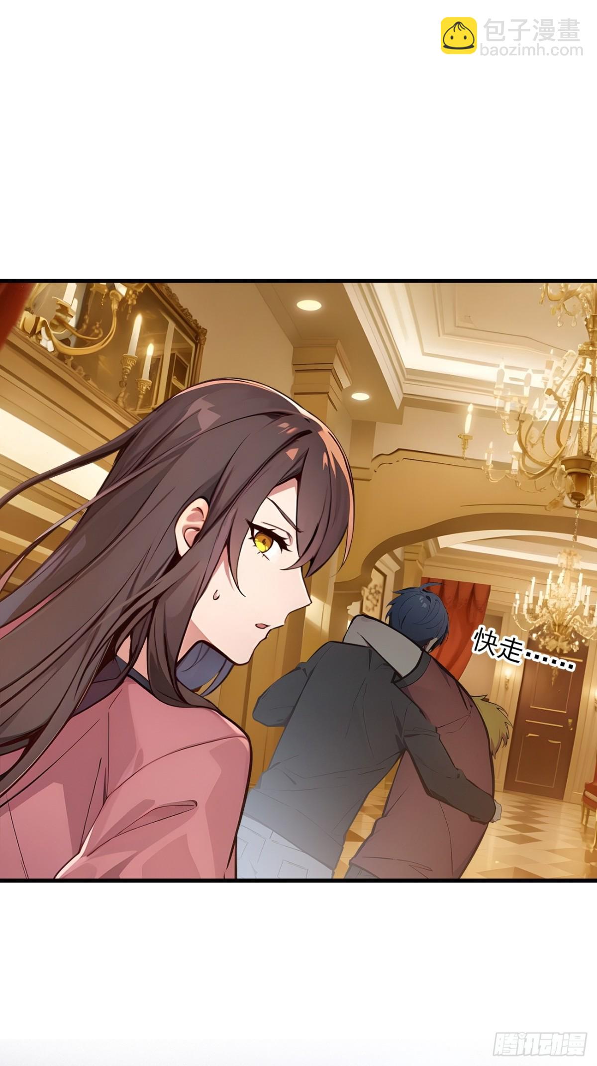 41   激发潜能-第42话