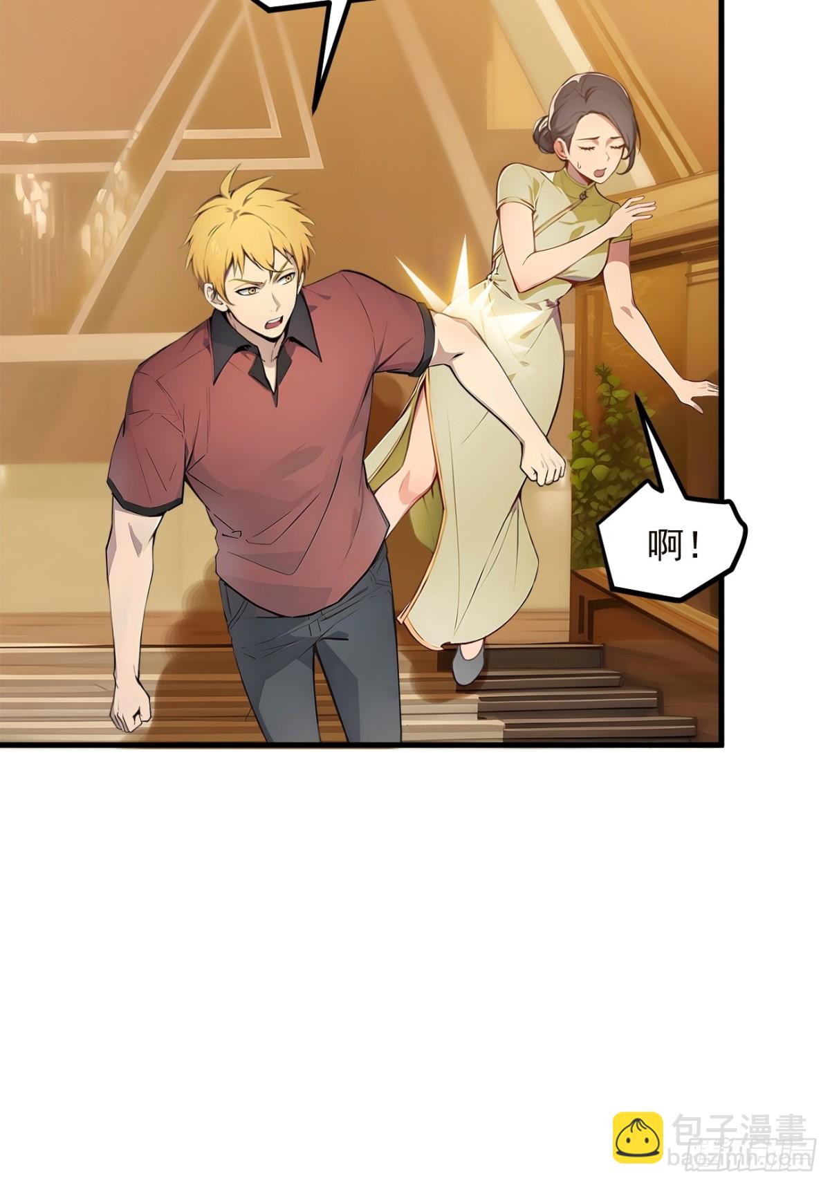 41   激发潜能-第42话