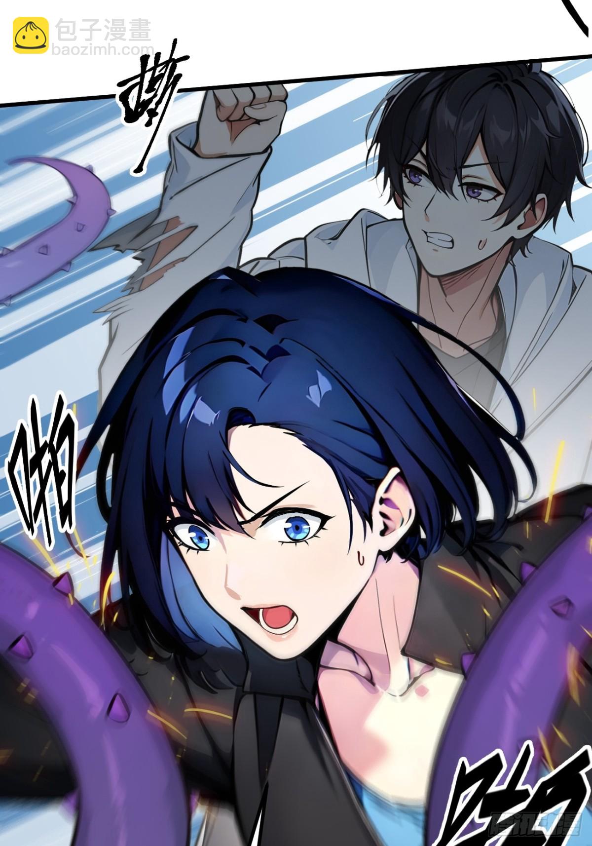 43   大保健-第44话