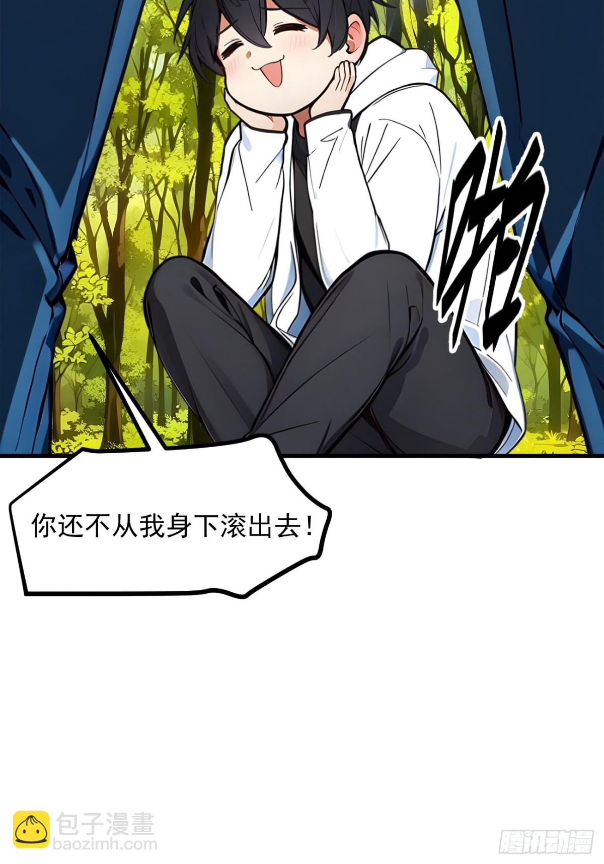 43   大保健-第44话