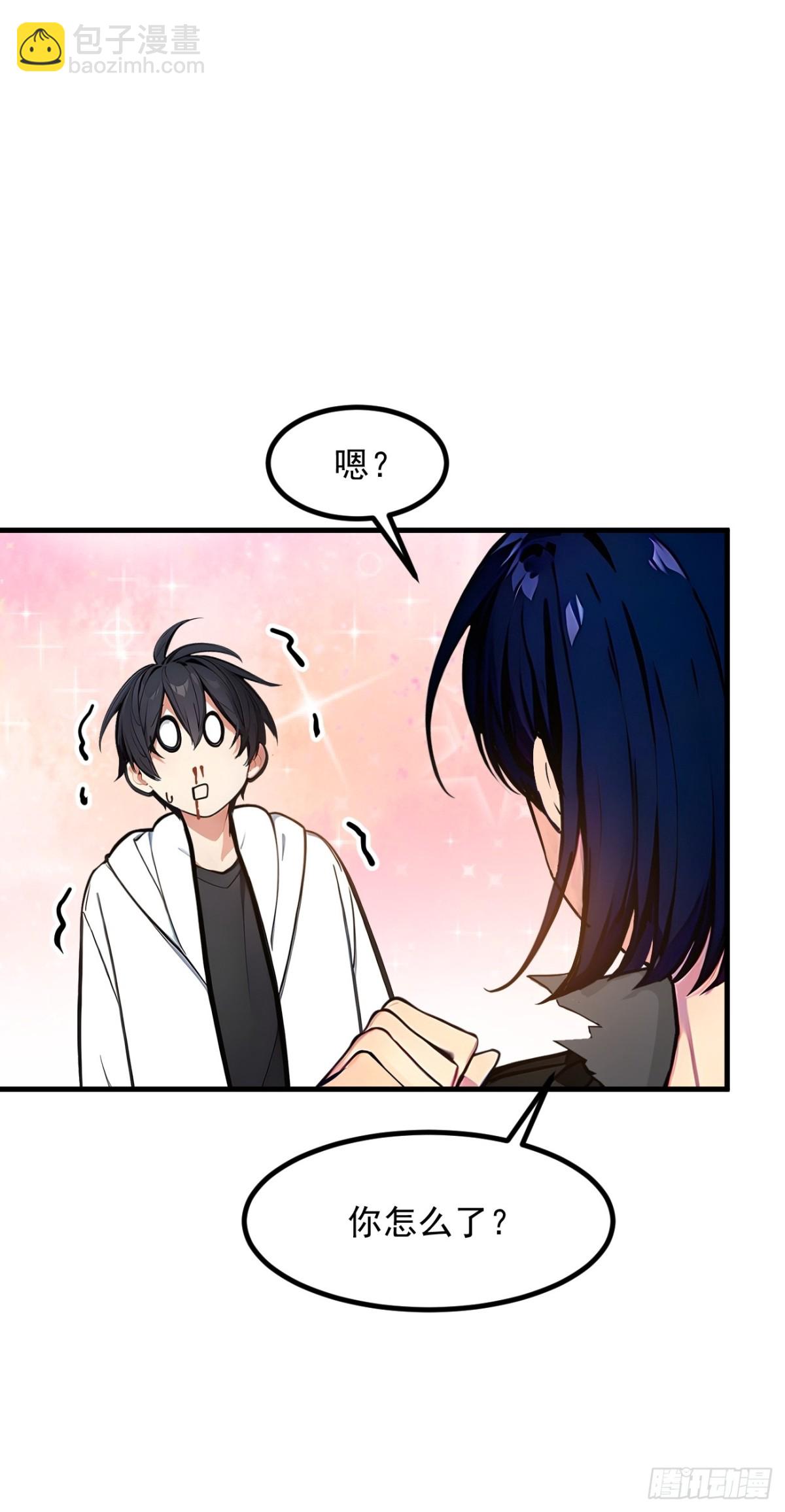 43   大保健-第44话