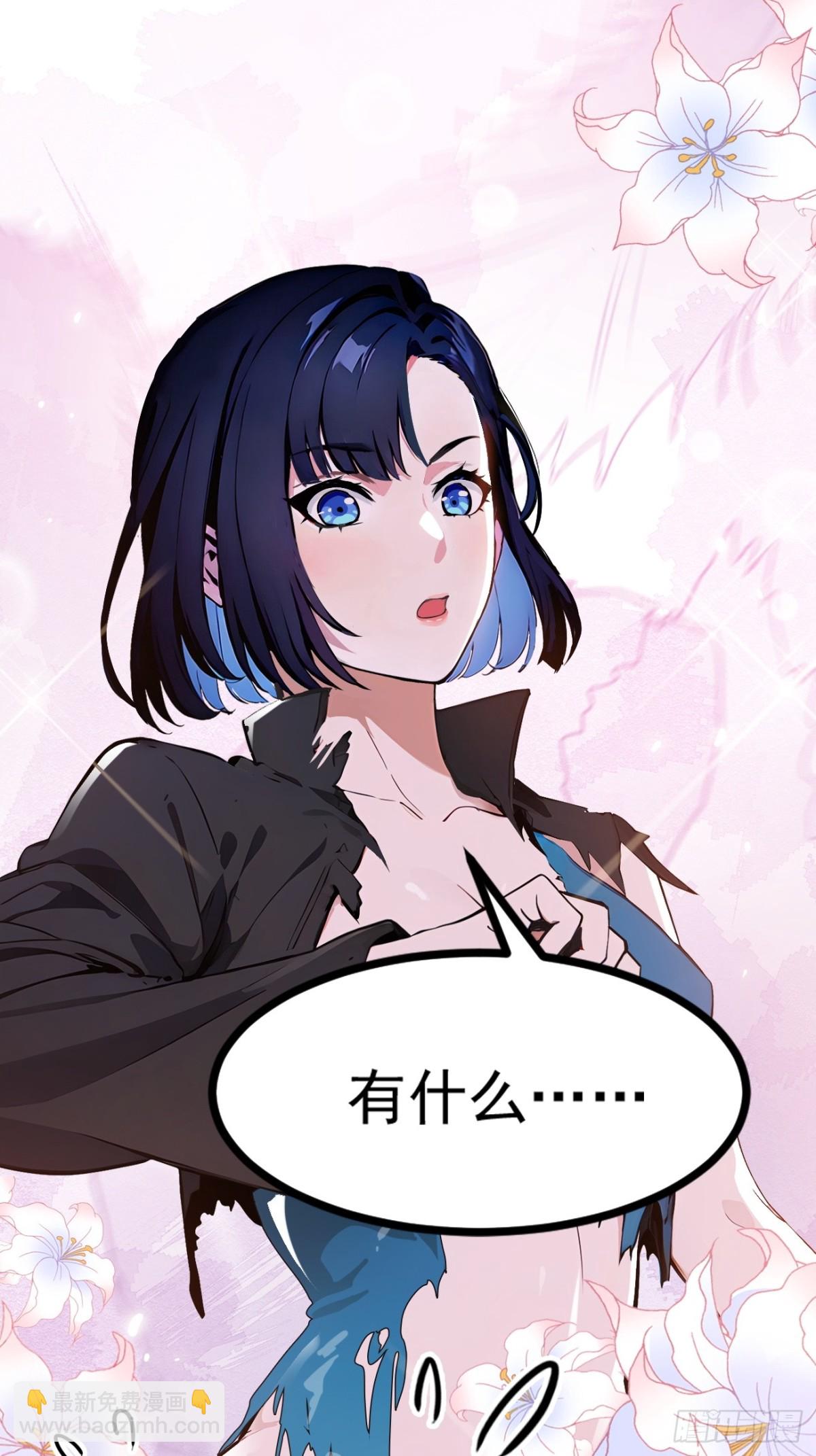 43   大保健-第44话