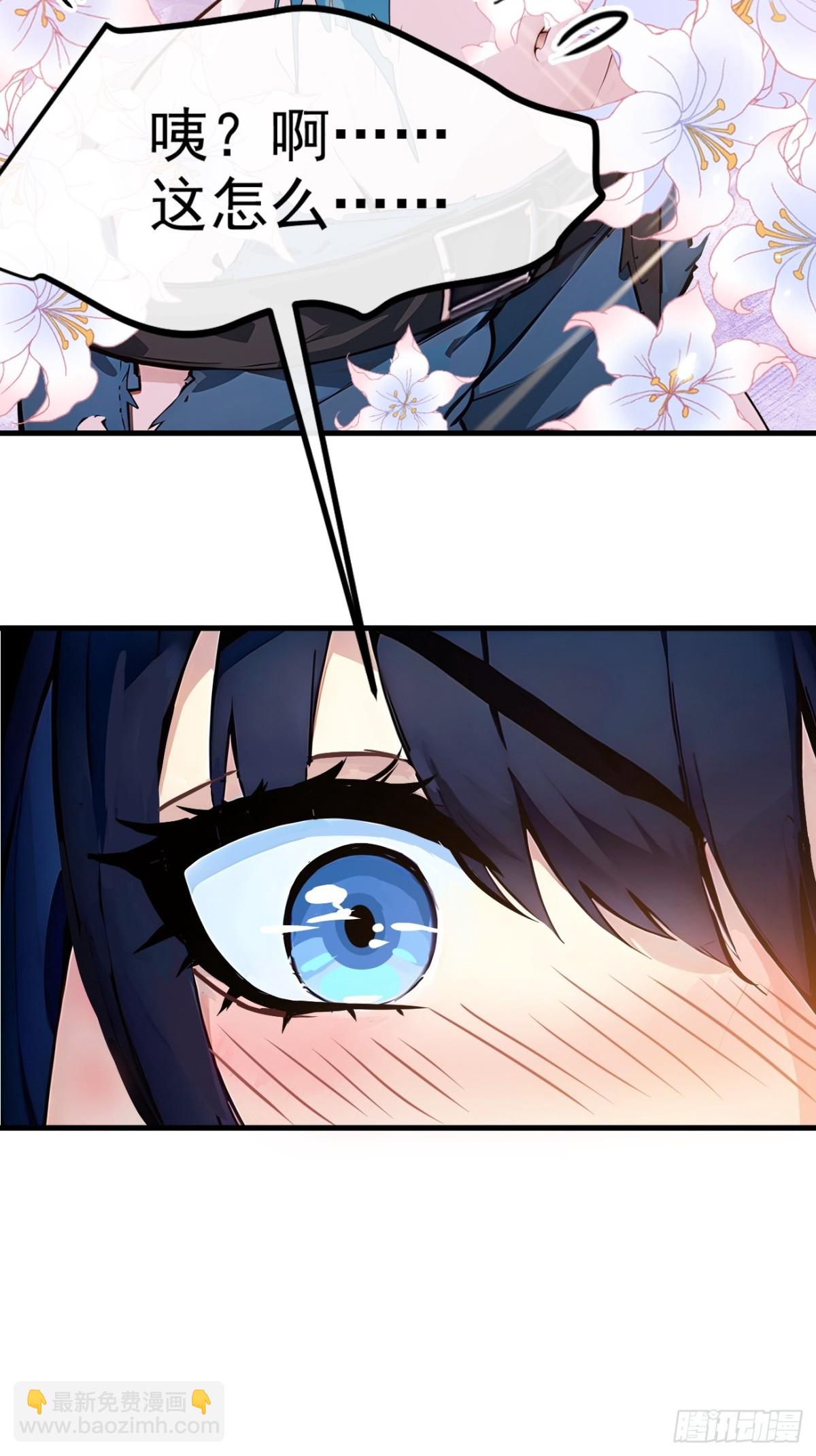 43   大保健-第44话