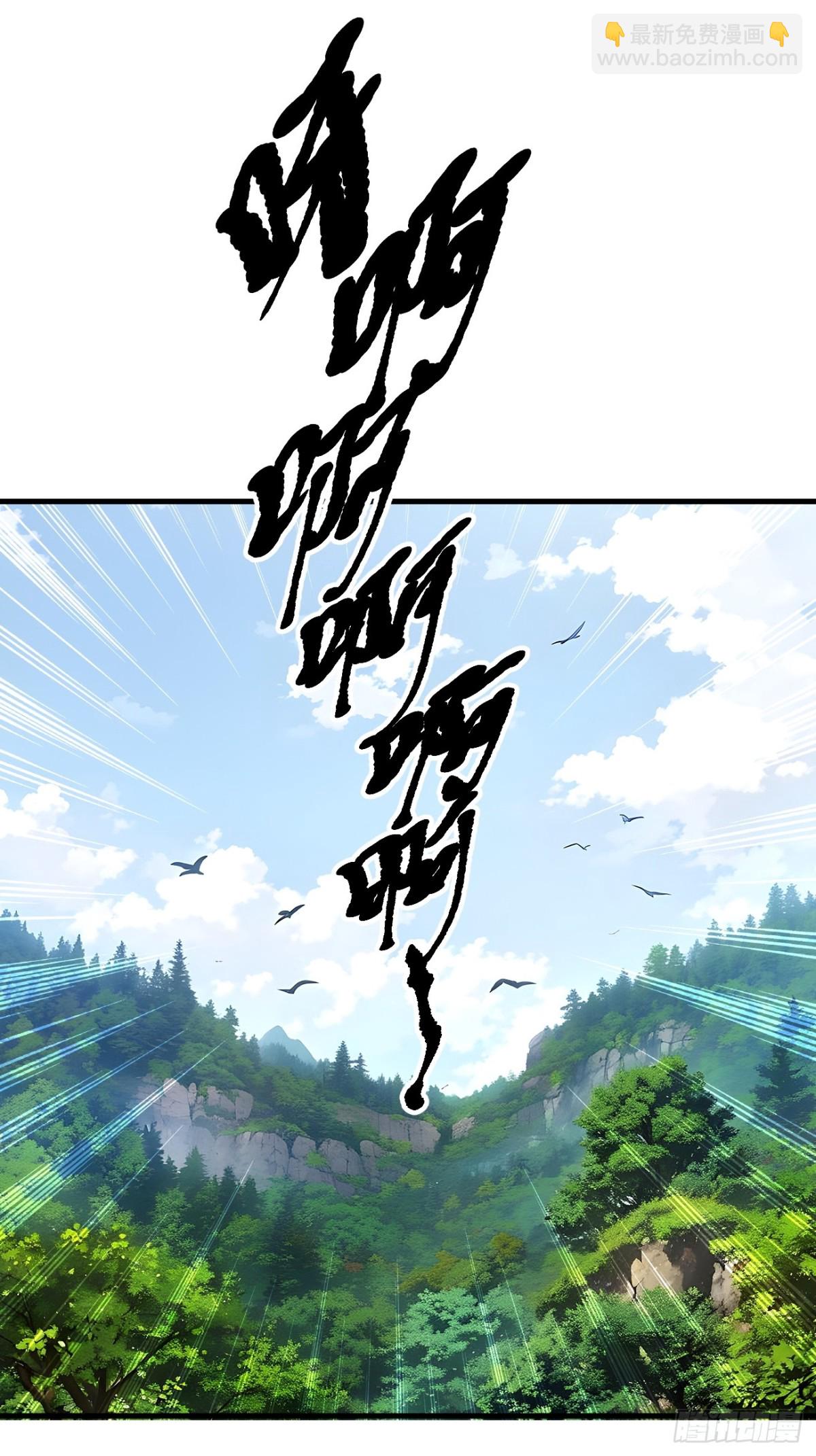 43   大保健-第44话