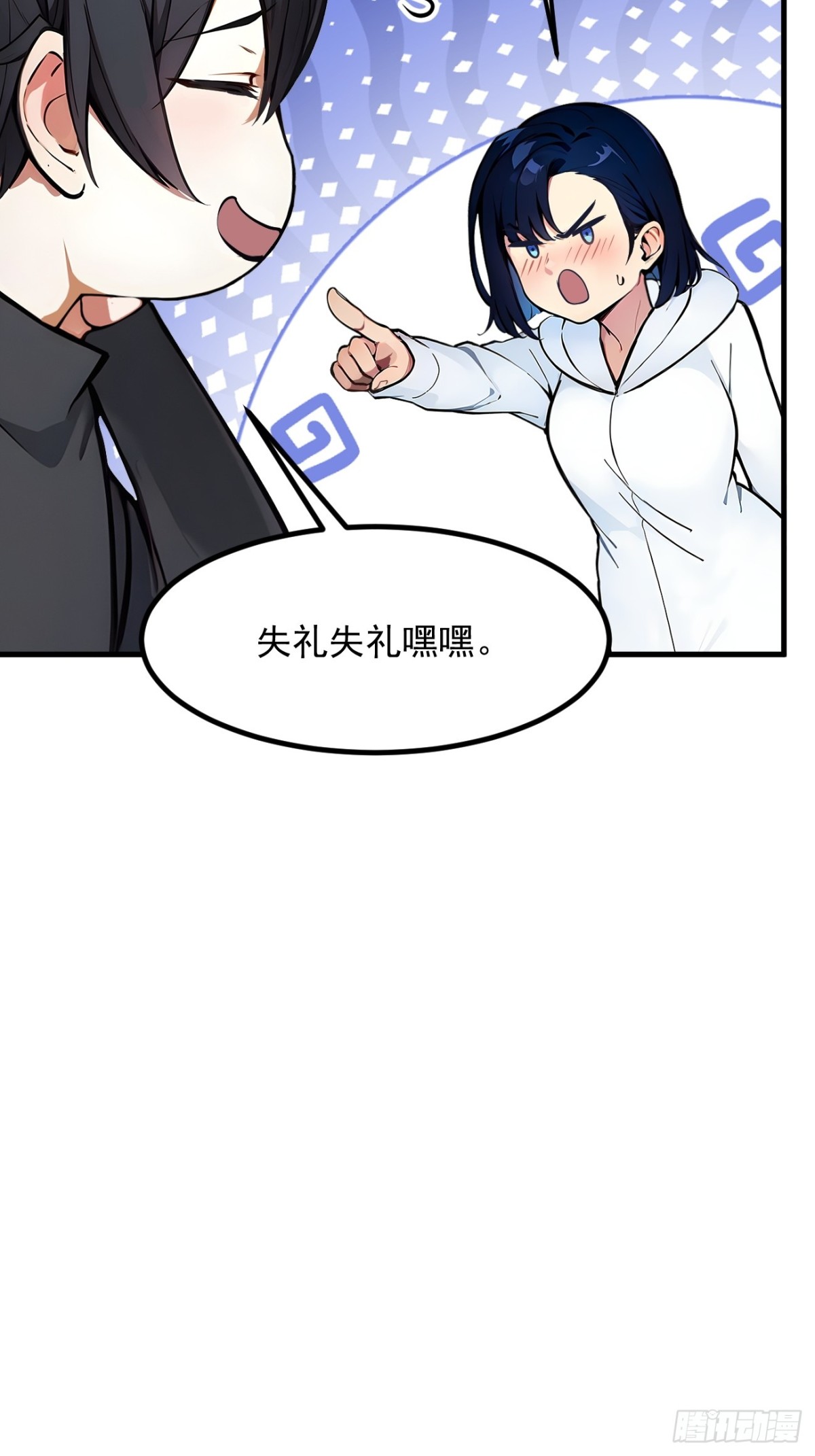 43   大保健-第44话