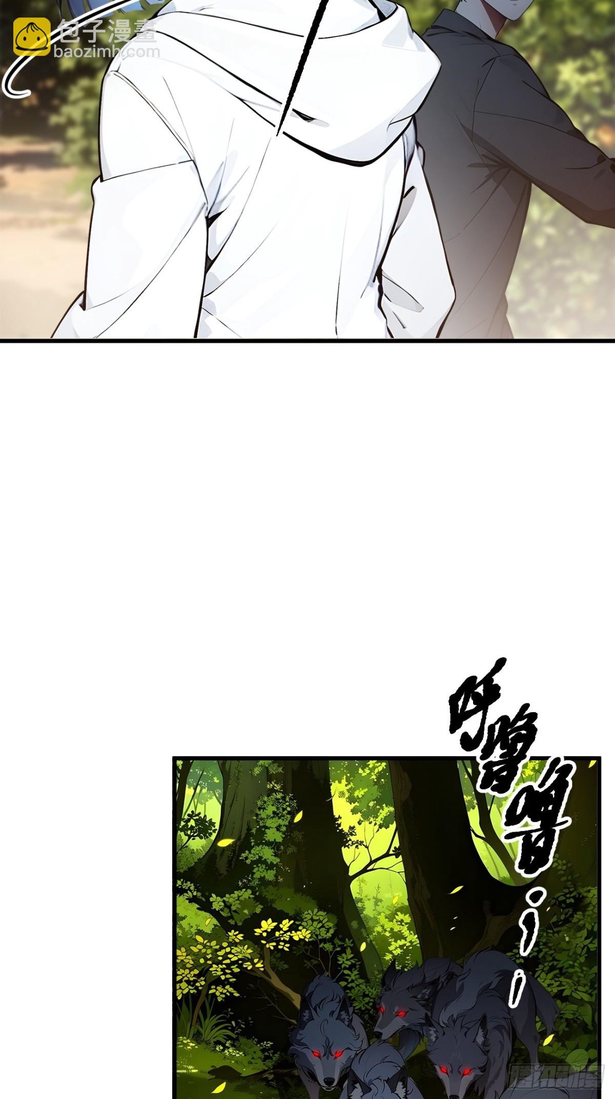 43   大保健-第44话