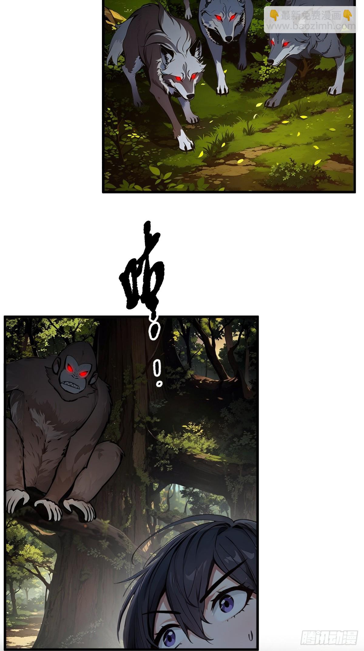 43   大保健-第44话