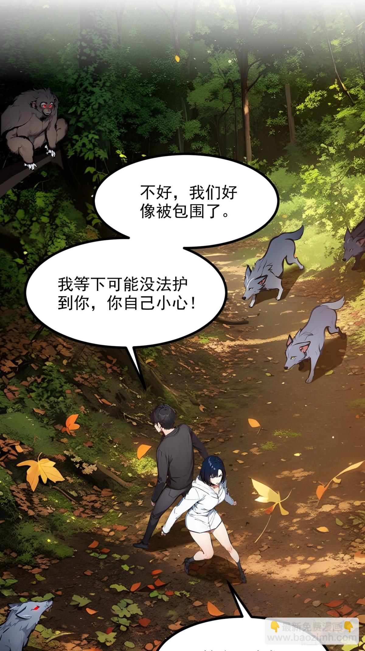 43   大保健-第44话