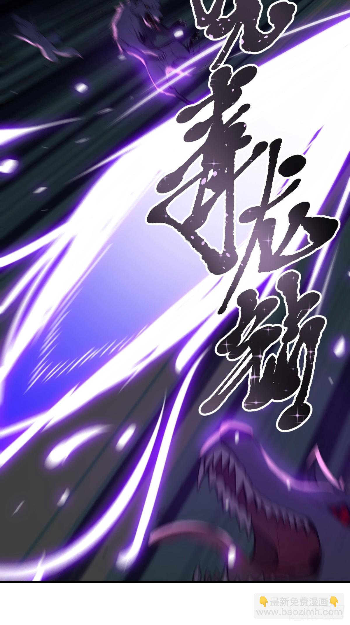 43   大保健-第44话