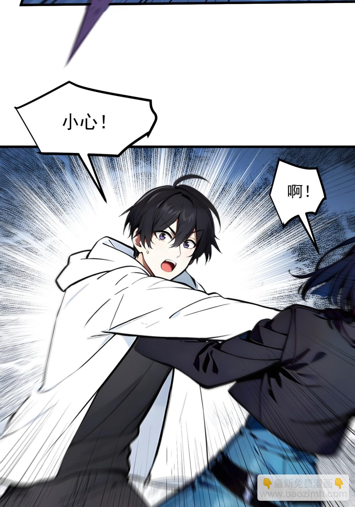 43   大保健-第44话