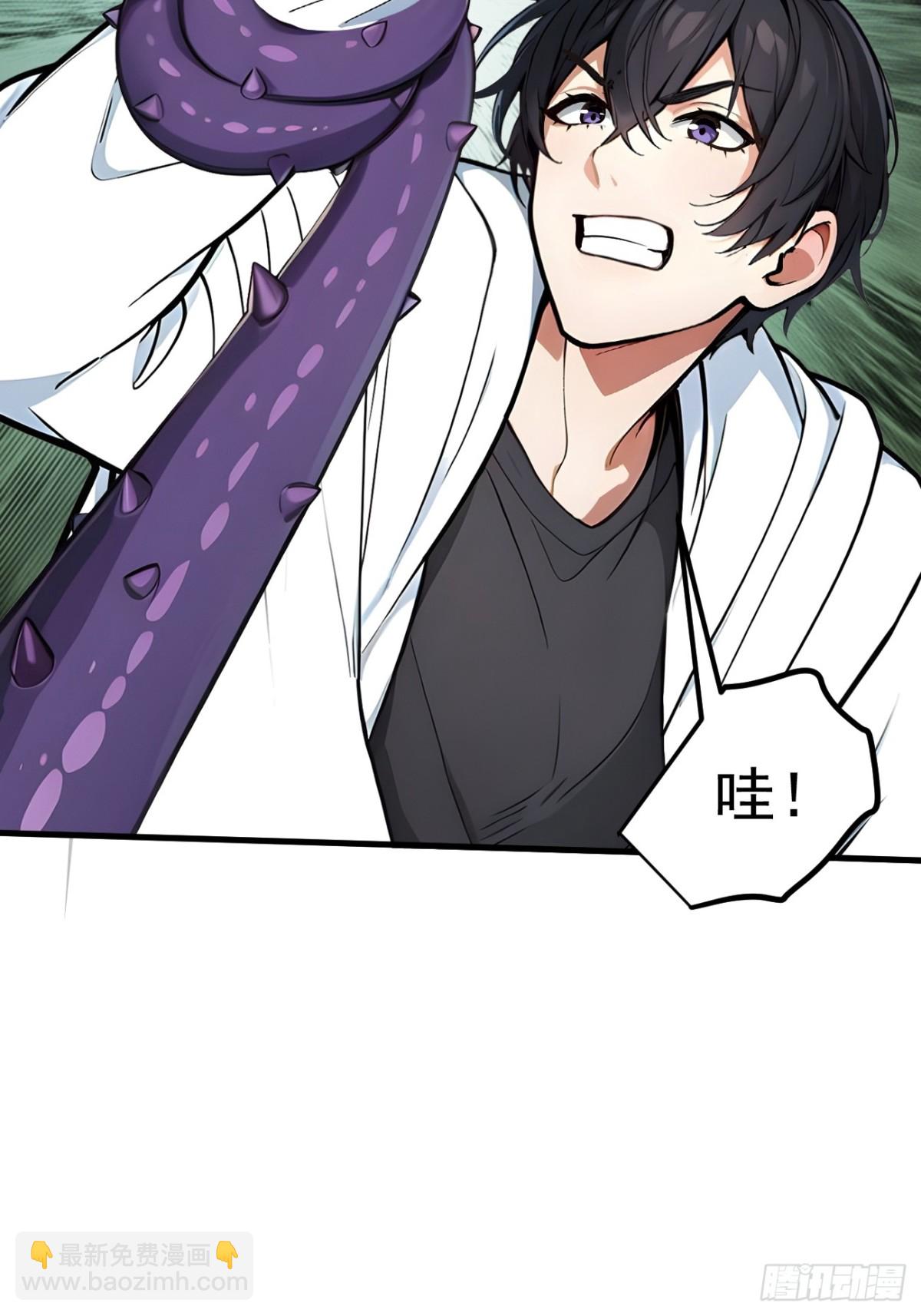 43   大保健-第44话