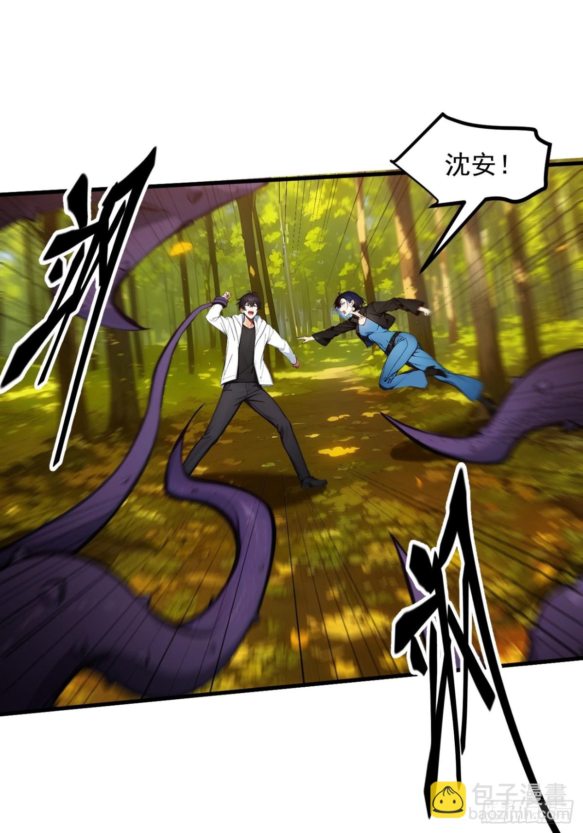 43   大保健-第44话