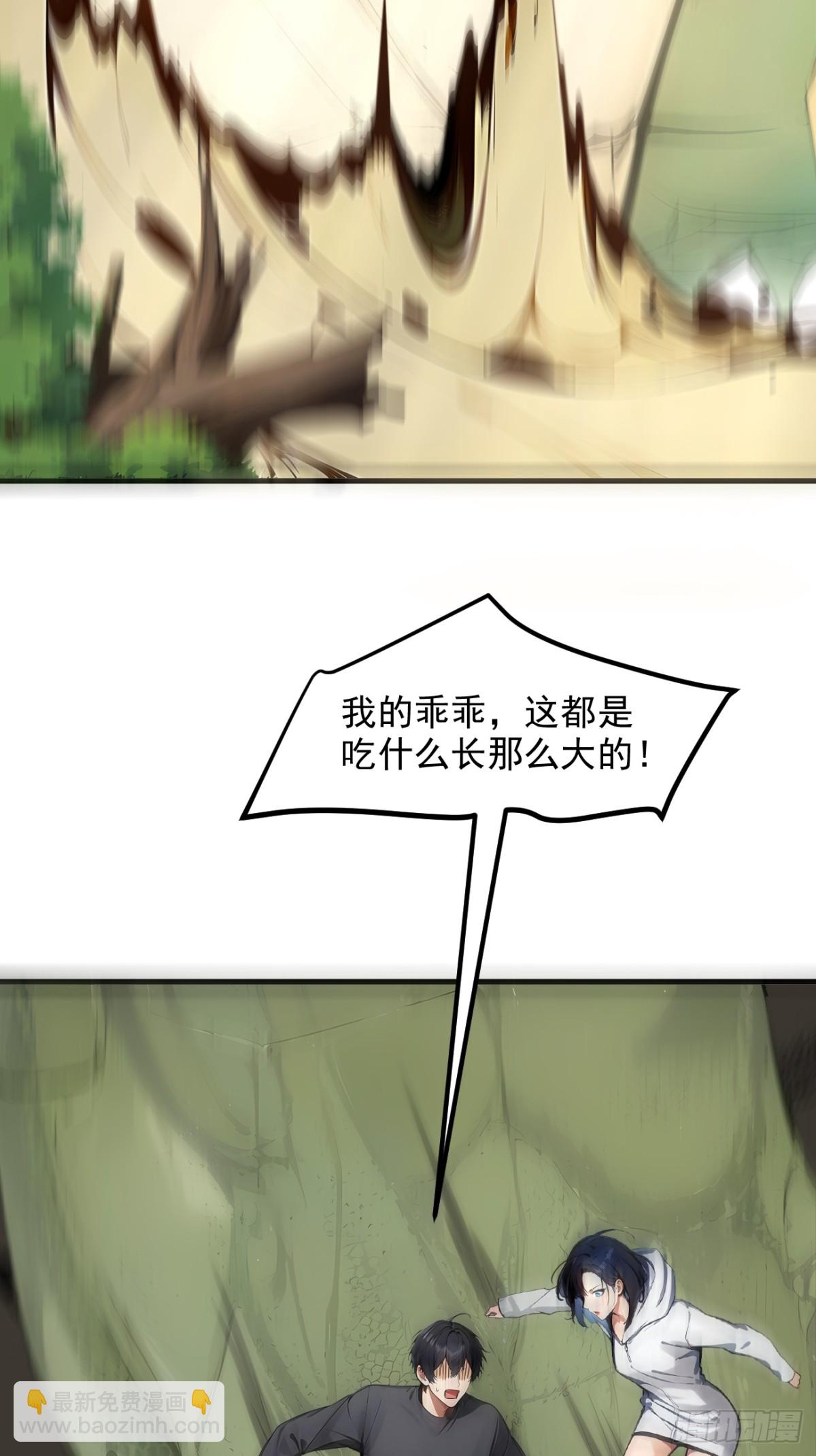 45   患难与共(1/2)-第46话