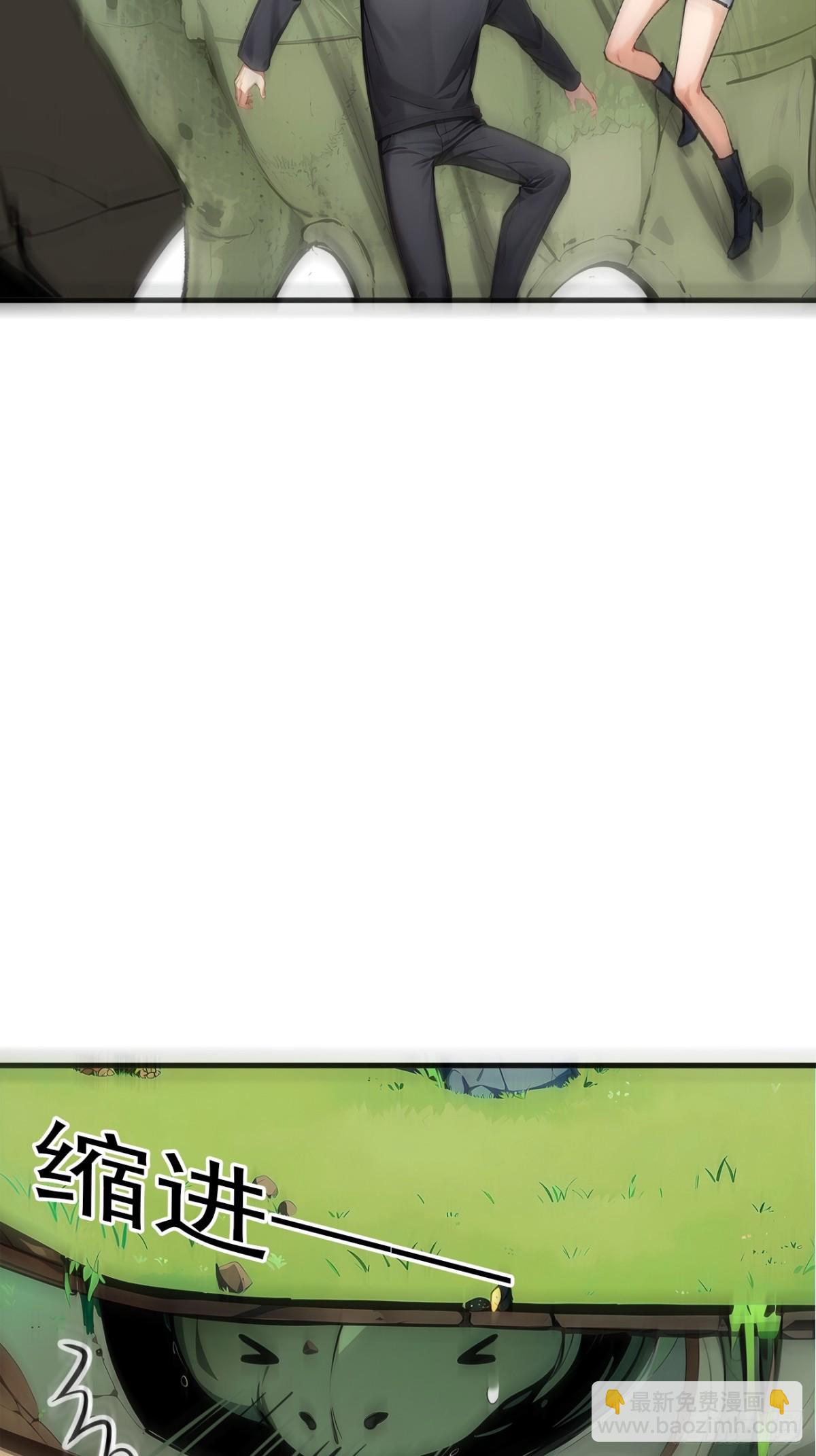 45   患难与共(1/2)-第46话