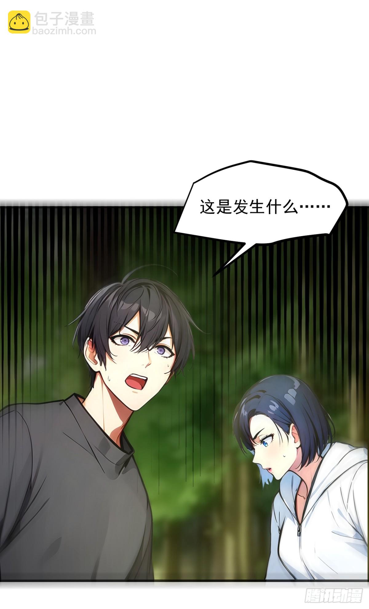 45   患难与共(1/2)-第46话