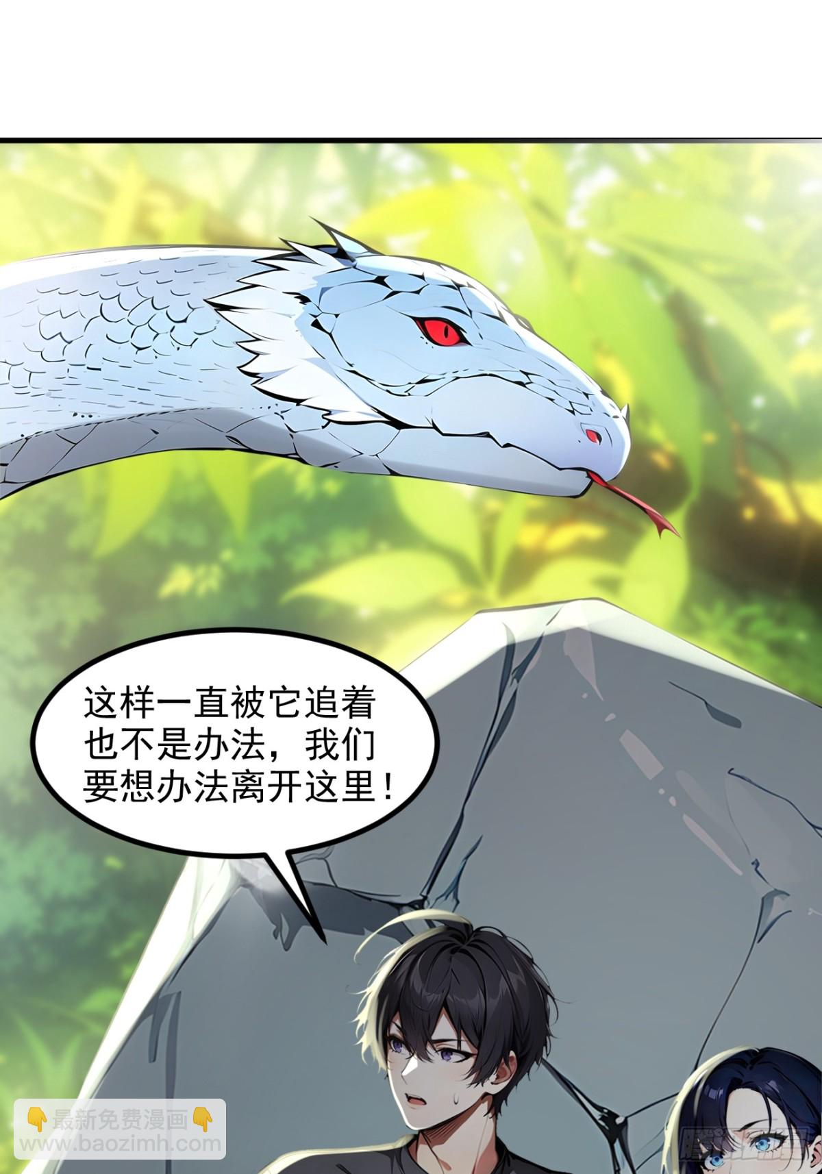 45   患难与共(1/2)-第46话