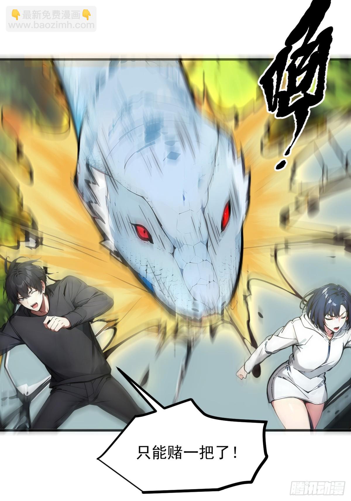 45   患难与共(1/2)-第46话