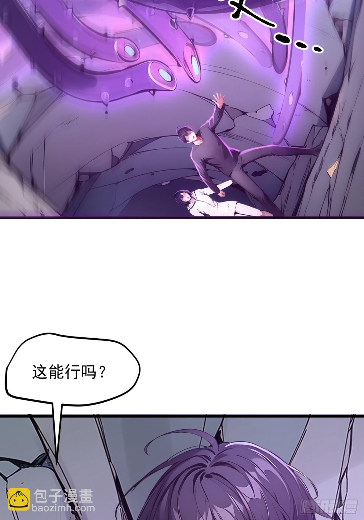 45   患难与共(1/2)-第46话