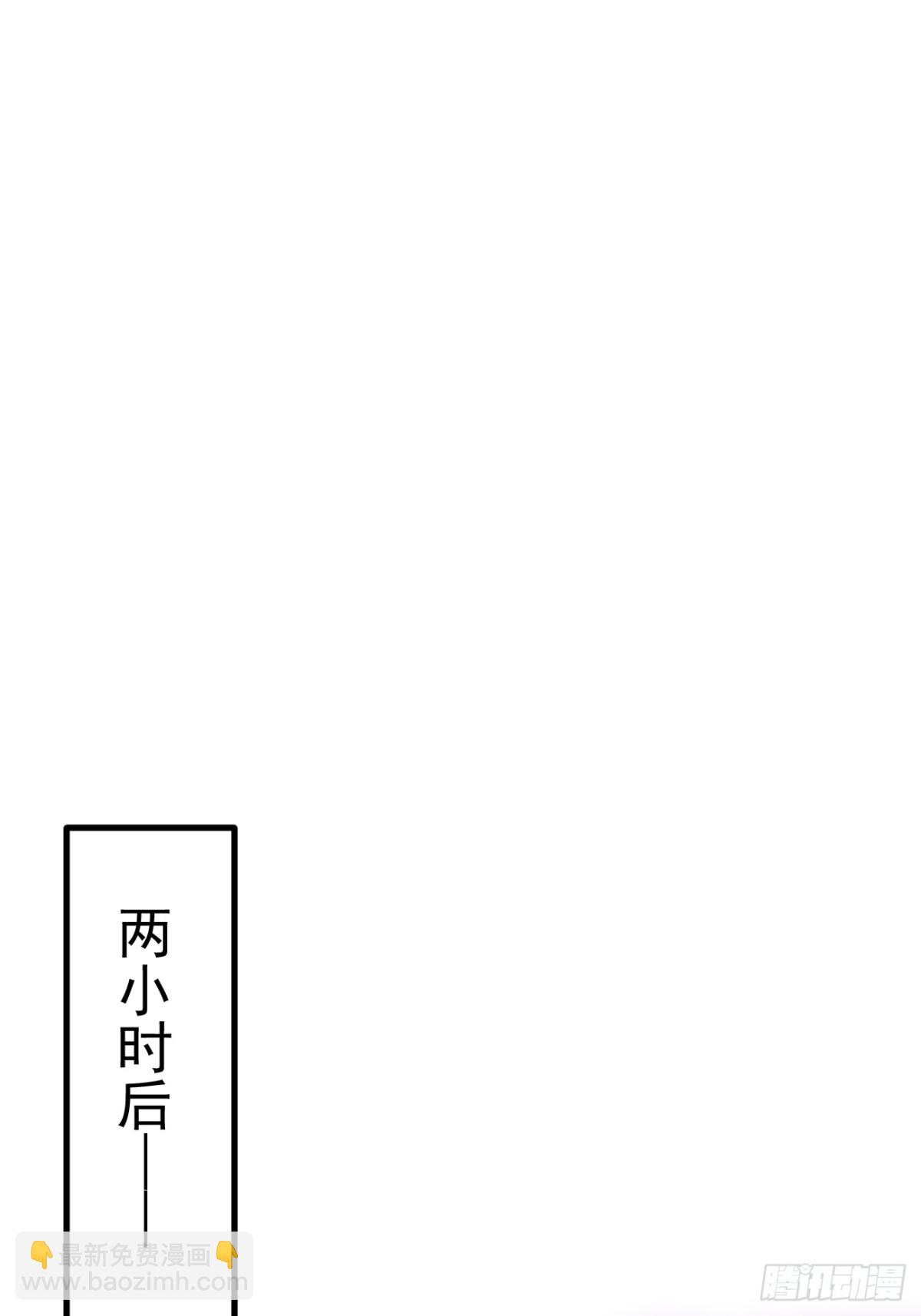 45   患难与共(1/2)-第46话