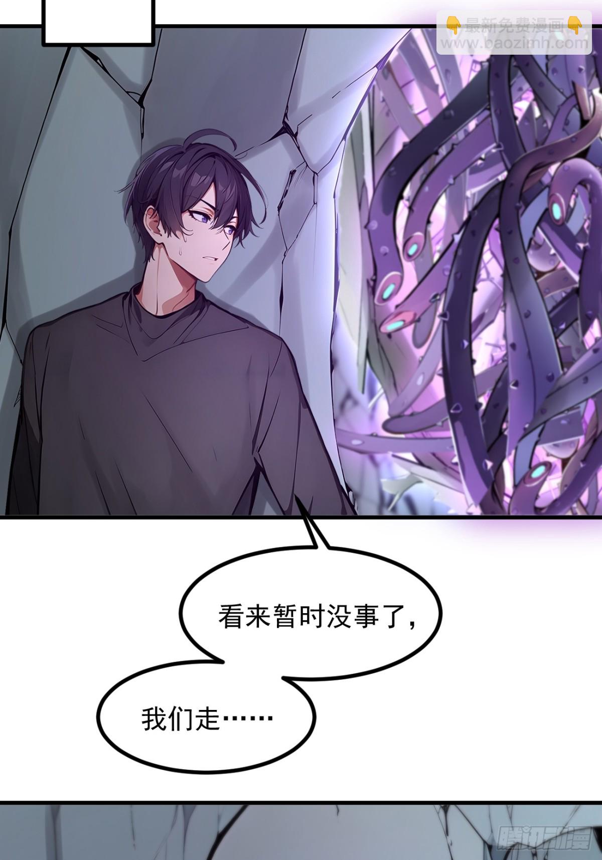 45   患难与共(1/2)-第46话