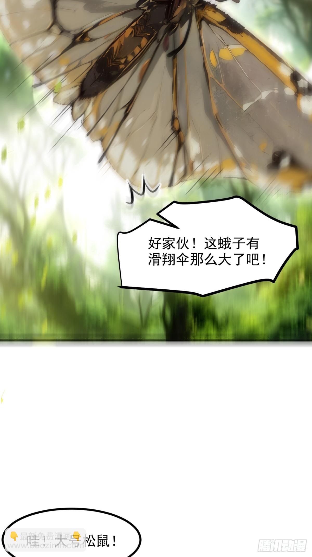 45   患难与共(1/2)-第46话