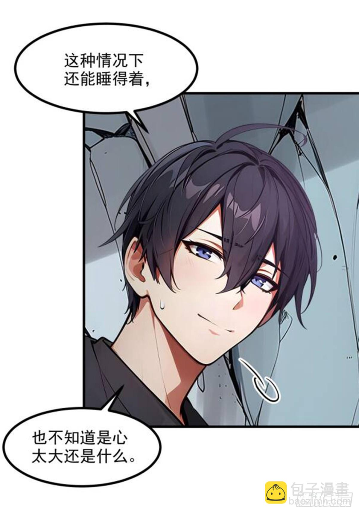 45   患难与共(1/2)-第46话