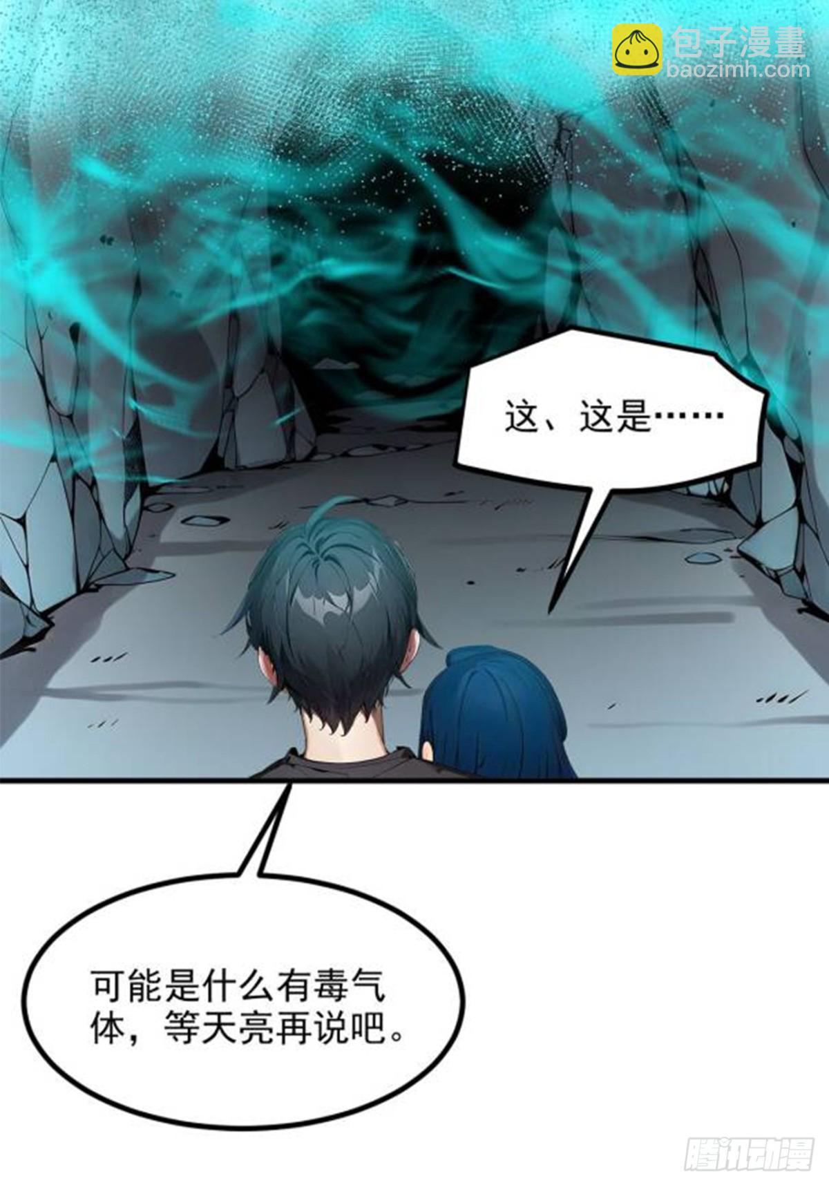 45   患难与共(1/2)-第46话