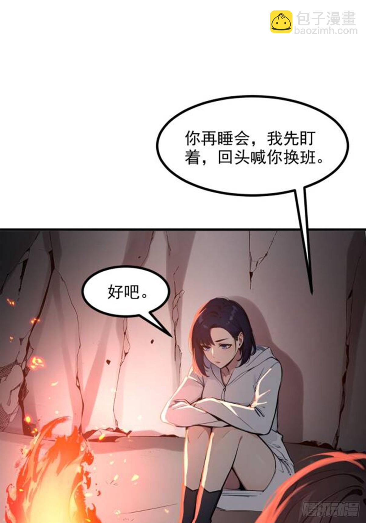 45   患难与共(1/2)-第46话