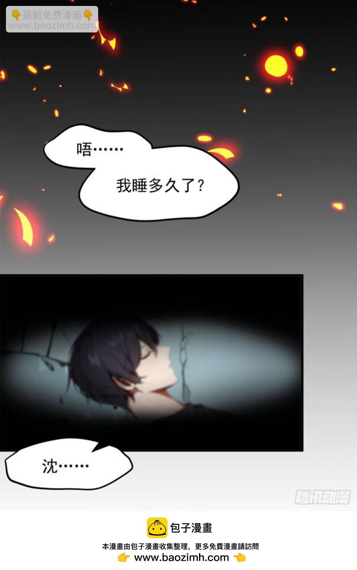 45   患难与共(1/2)-第46话