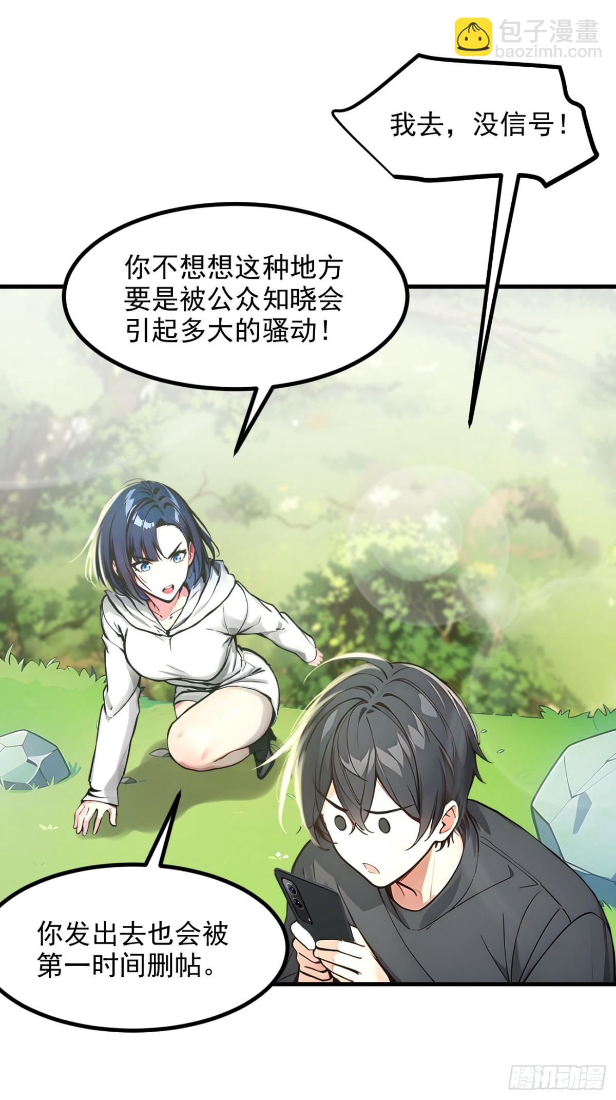 45   患难与共(1/2)-第46话