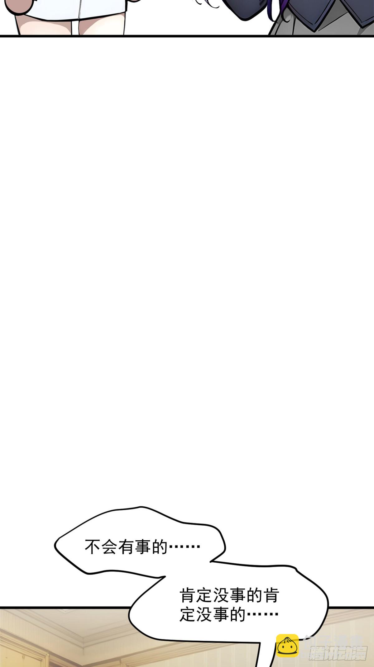 47   宋家高手出山！-第48话