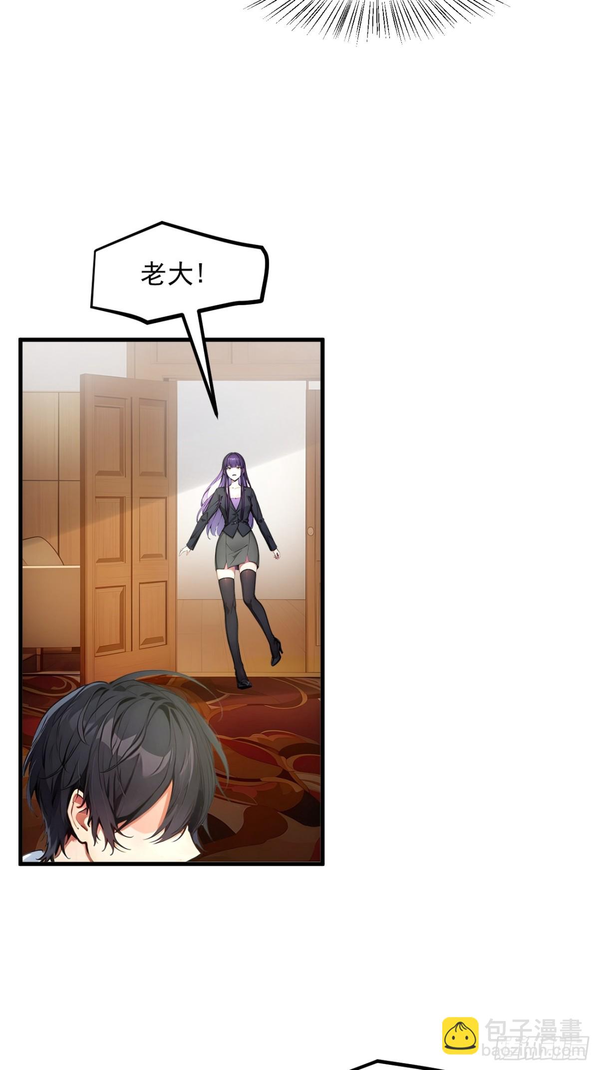 47   宋家高手出山！-第48话