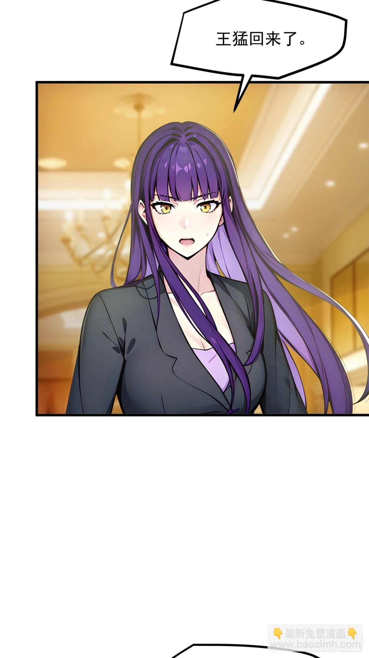 47   宋家高手出山！-第48话