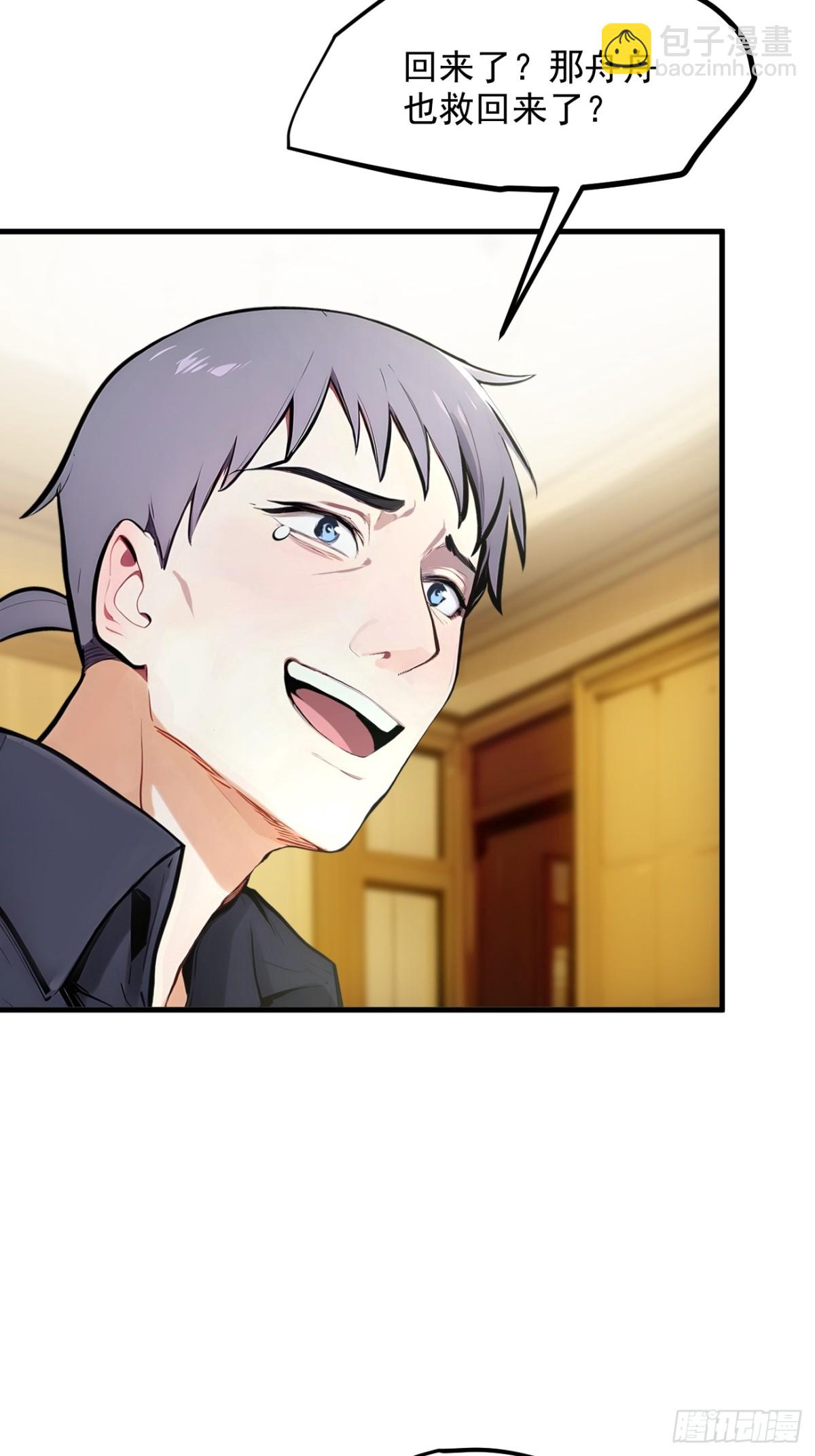 47   宋家高手出山！-第48话